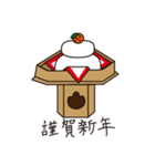 秋から冬の行事（個別スタンプ：27）