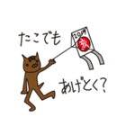 秋から冬の行事（個別スタンプ：28）