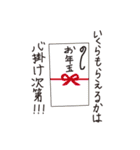 秋から冬の行事（個別スタンプ：30）