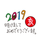 秋から冬の行事（個別スタンプ：33）