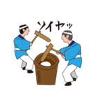 秋から冬の行事（個別スタンプ：35）