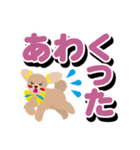 北海道弁[トイプードル/beige]でか文字（個別スタンプ：32）