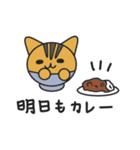 おわん猫 4（個別スタンプ：19）