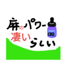 とにかくCBD なのだ その①（個別スタンプ：1）