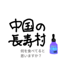 とにかくCBD なのだ その①（個別スタンプ：5）