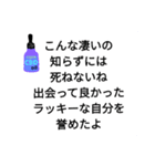 とにかくCBD なのだ その①（個別スタンプ：7）