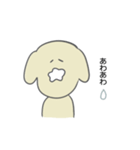 犬(雑種)（個別スタンプ：18）