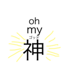 小学生的な？（個別スタンプ：1）