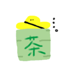 たまごとじきみこ（個別スタンプ：20）
