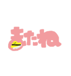 たまごとじきみこ（個別スタンプ：32）