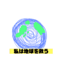救いたい（個別スタンプ：3）