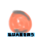 救いたい（個別スタンプ：4）
