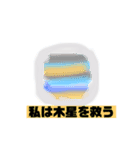救いたい（個別スタンプ：5）