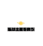 救いたい（個別スタンプ：6）