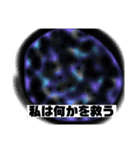 救いたい（個別スタンプ：7）