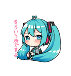 初音ミク＆巡音ルカスタンプby.マスもふ（個別スタンプ：13）