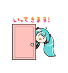 初音ミク＆巡音ルカスタンプby.マスもふ（個別スタンプ：22）