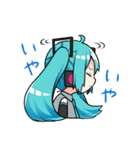 初音ミク＆巡音ルカスタンプby.マスもふ（個別スタンプ：28）