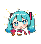 初音ミク＆巡音ルカスタンプby.マスもふ（個別スタンプ：29）