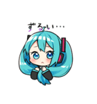 初音ミク＆巡音ルカスタンプby.マスもふ（個別スタンプ：30）