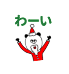 パンダの冬（個別スタンプ：4）