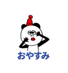 パンダの冬（個別スタンプ：6）