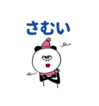 パンダの冬（個別スタンプ：7）