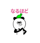 パンダの冬（個別スタンプ：11）