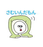 パンダの冬（個別スタンプ：16）