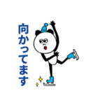 パンダの冬（個別スタンプ：19）