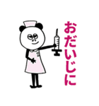 パンダの冬（個別スタンプ：28）