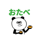 パンダの冬（個別スタンプ：29）