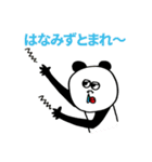 パンダの冬（個別スタンプ：33）