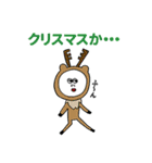 パンダの冬（個別スタンプ：39）