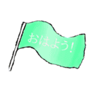 日常フラッグ（個別スタンプ：1）