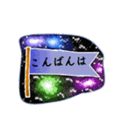 日常フラッグ（個別スタンプ：2）