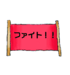 日常フラッグ（個別スタンプ：8）