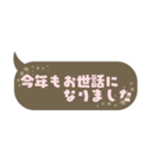 冬に使える吹き出し（個別スタンプ：25）