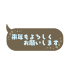 冬に使える吹き出し（個別スタンプ：26）