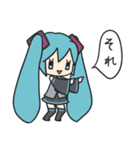 初音ミク一言レス（個別スタンプ：1）