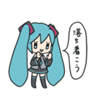 初音ミク一言レス（個別スタンプ：3）