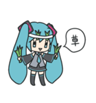 初音ミク一言レス（個別スタンプ：5）