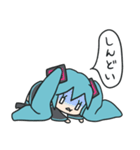 初音ミク一言レス（個別スタンプ：9）