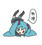 初音ミク一言レス（個別スタンプ：11）