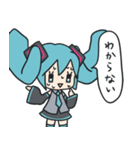 初音ミク一言レス（個別スタンプ：16）