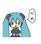 初音ミク一言レス（個別スタンプ：17）