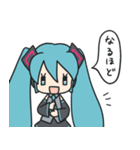 初音ミク一言レス（個別スタンプ：19）