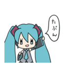 初音ミク一言レス（個別スタンプ：20）