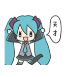 初音ミク一言レス（個別スタンプ：21）