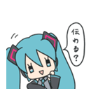 初音ミク一言レス（個別スタンプ：31）